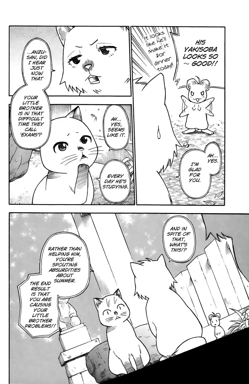 Neko Ane Chapter 24 11